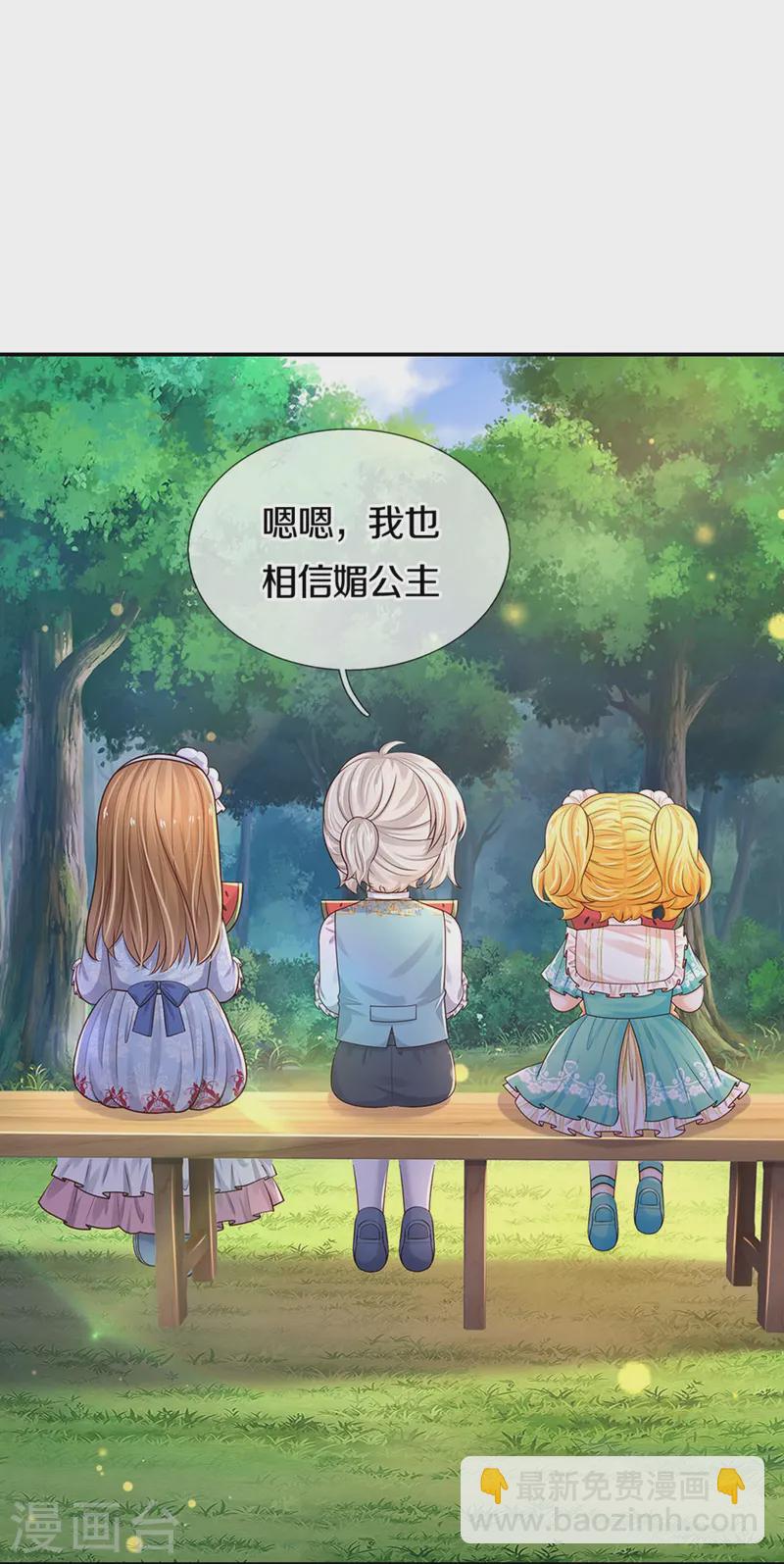 第577话 一个也不能失去4