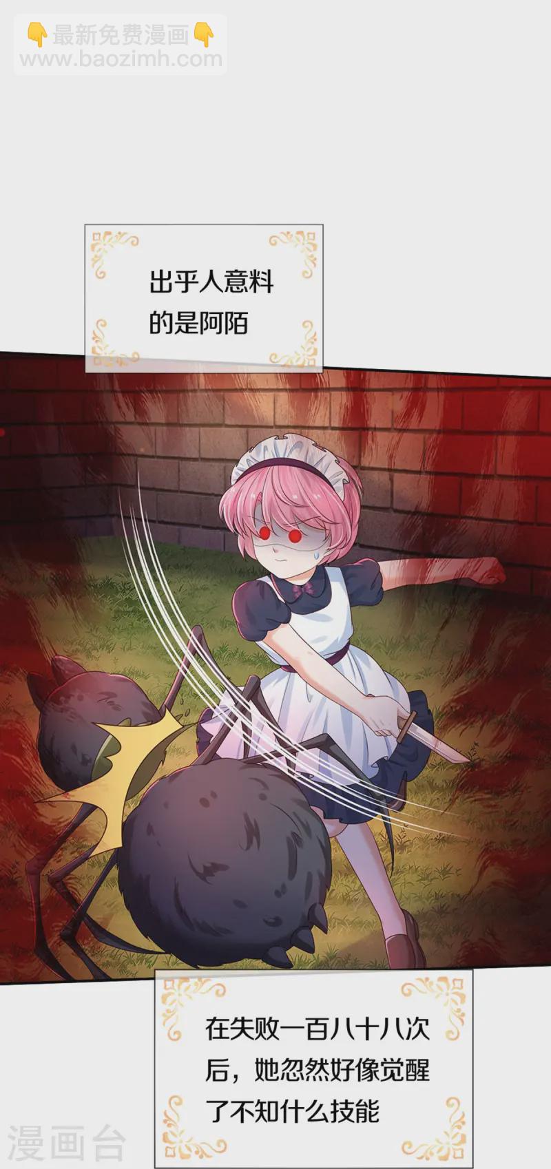 第577话 一个也不能失去7