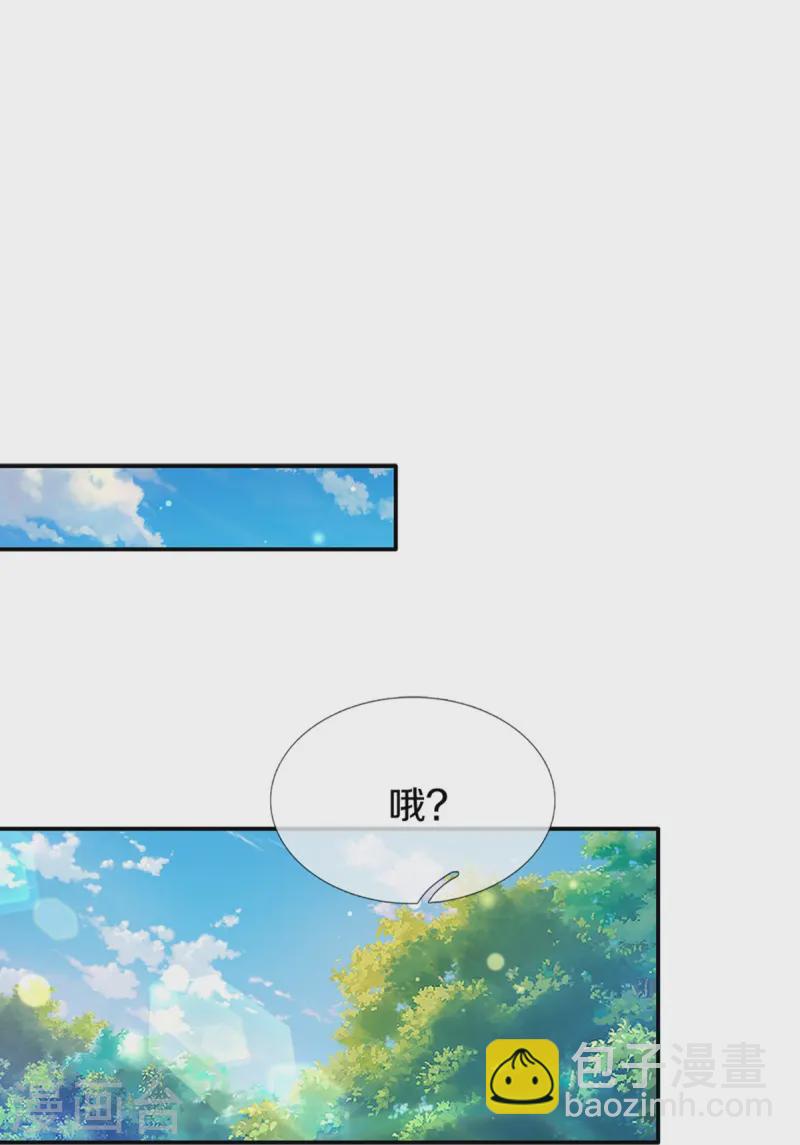 第577话 一个也不能失去9
