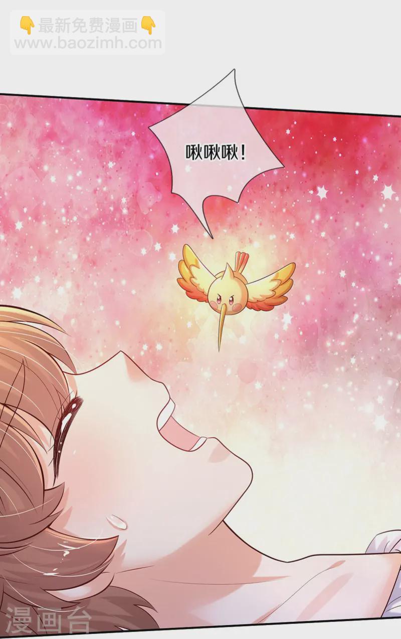 第578话 雪莉最爱公主了13