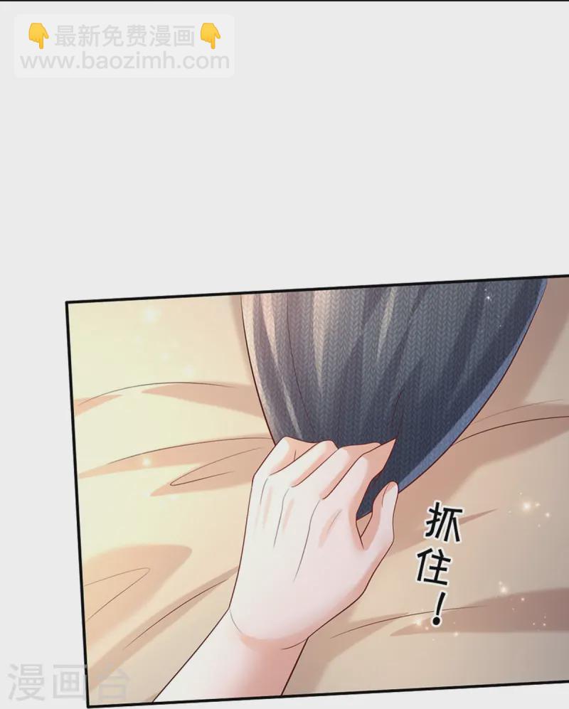 第578话 雪莉最爱公主了17