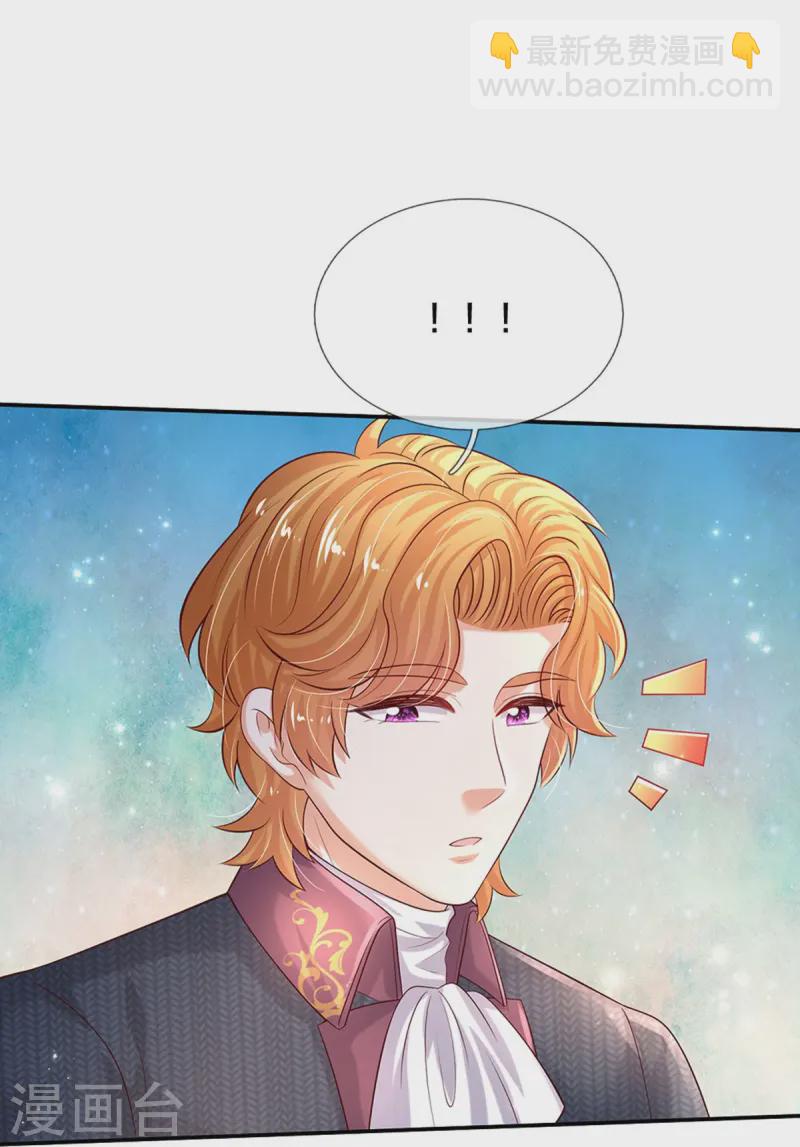 第578话 雪莉最爱公主了18