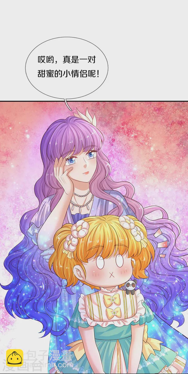 第578话 雪莉最爱公主了20