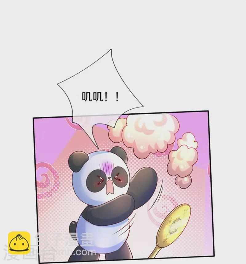 第578话 雪莉最爱公主了4