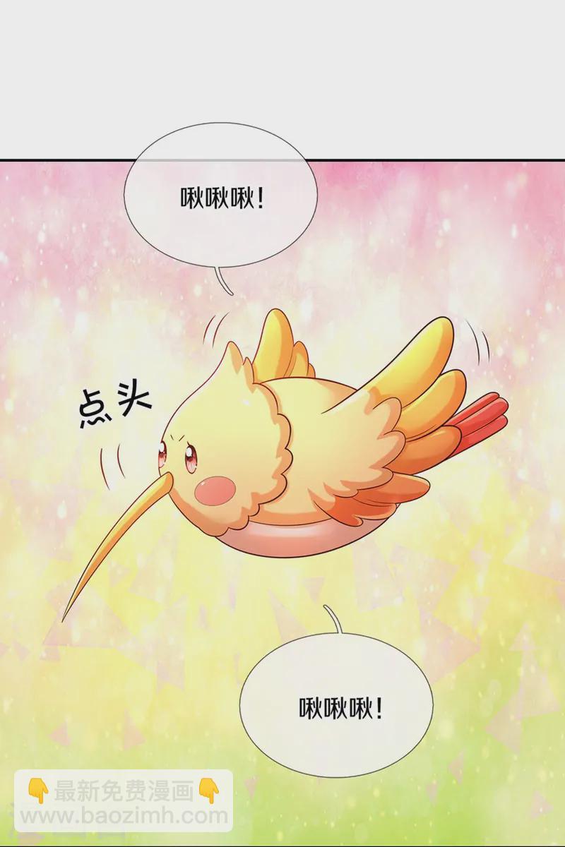 第578话 雪莉最爱公主了9