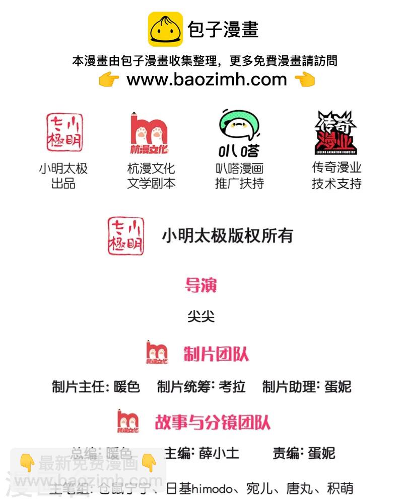 第579话 有事相求1