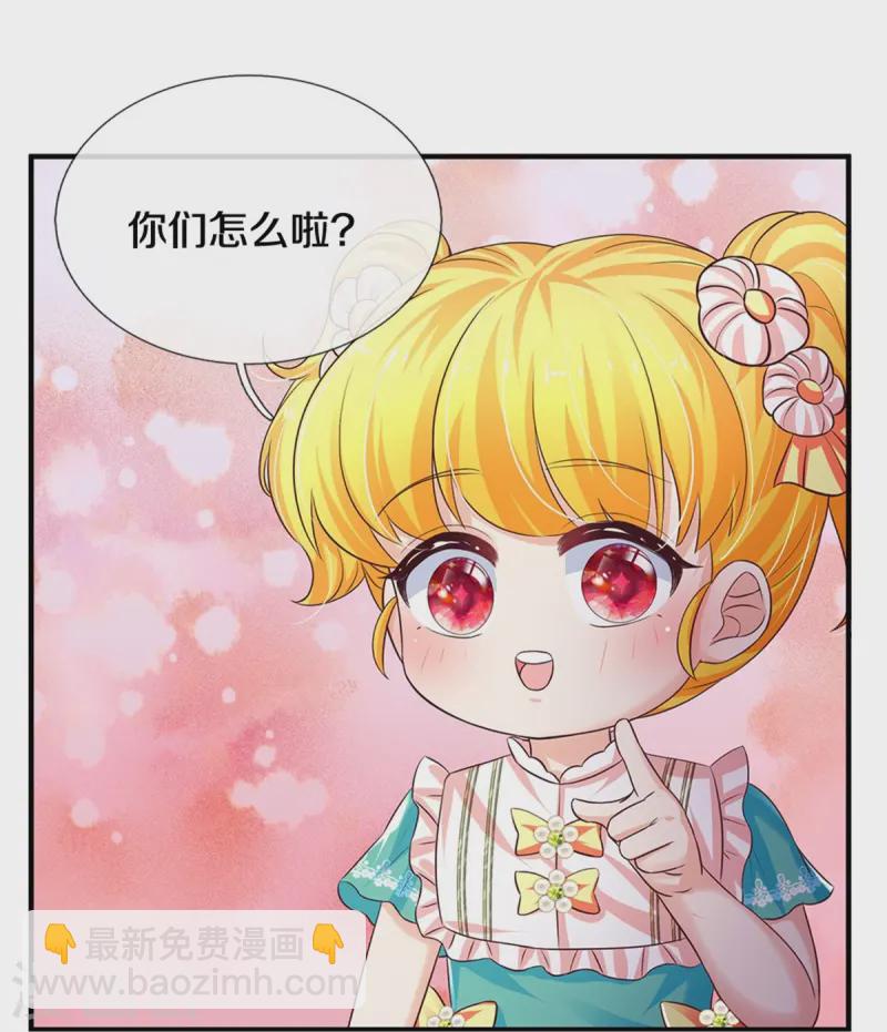 第579话 有事相求12