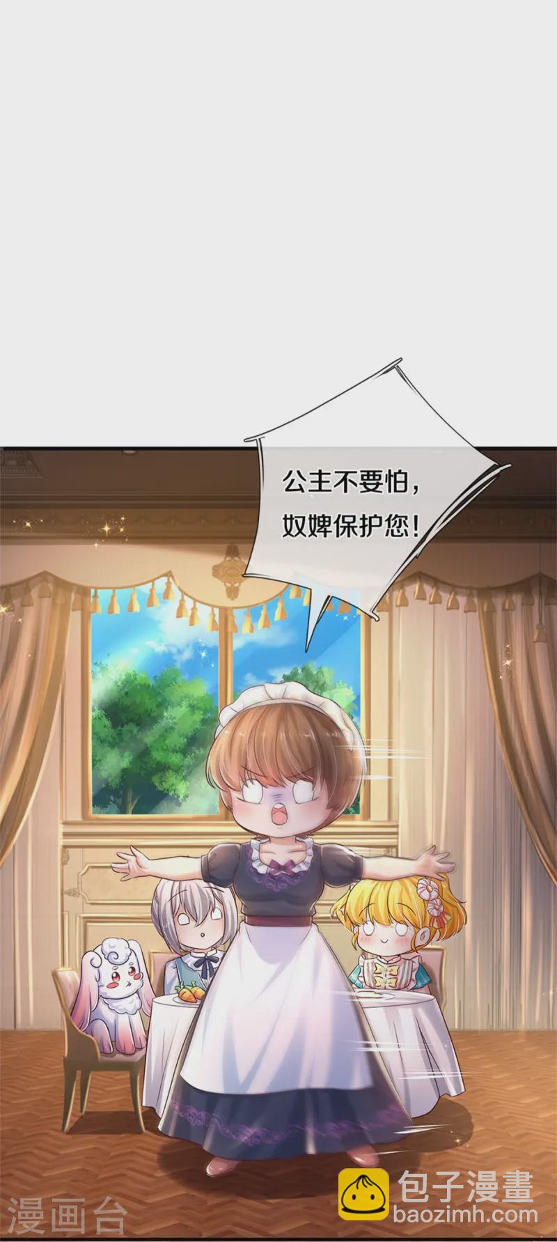 第579话 有事相求13