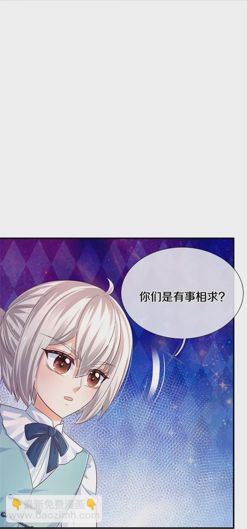 第579话 有事相求16