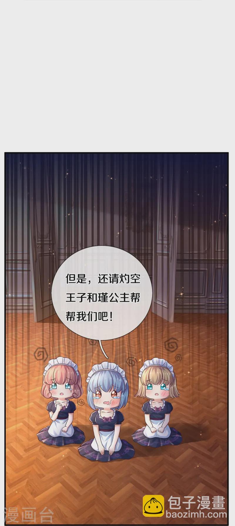 第579话 有事相求18