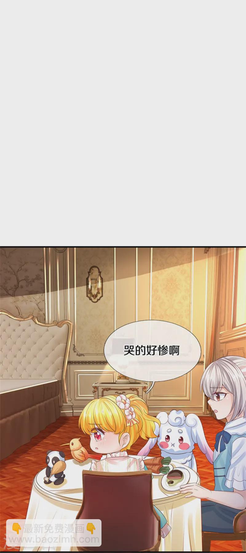 第579话 有事相求23