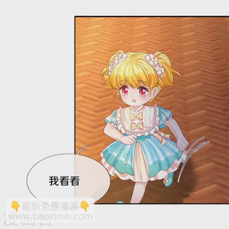 第579话 有事相求27