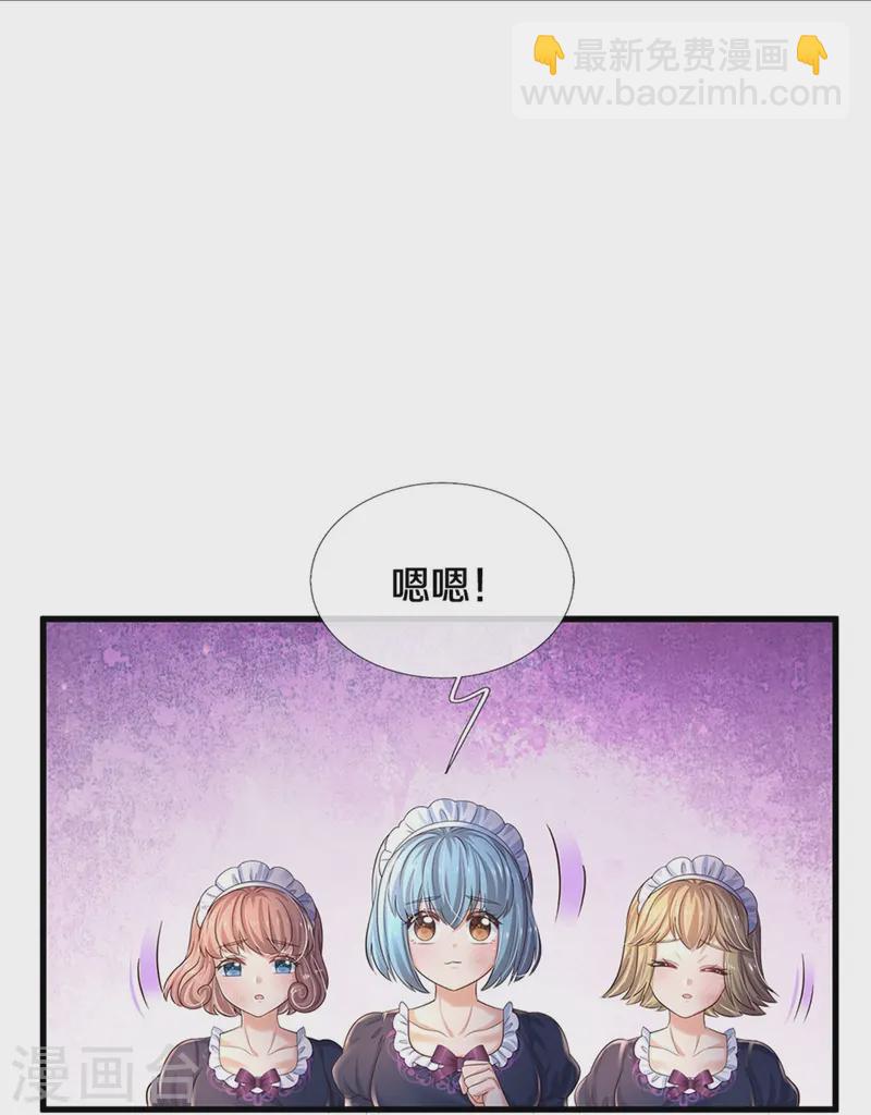 第579话 有事相求31