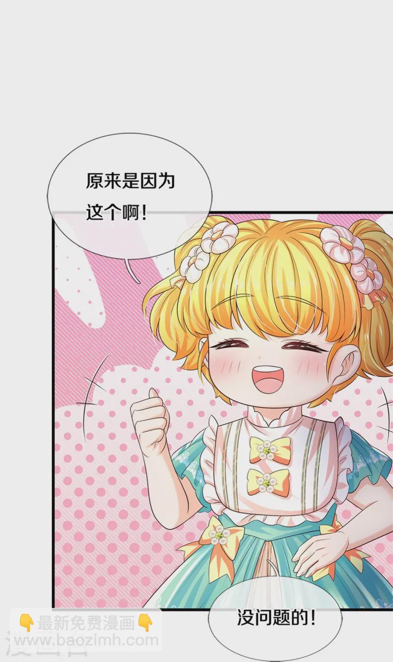 第579话 有事相求32