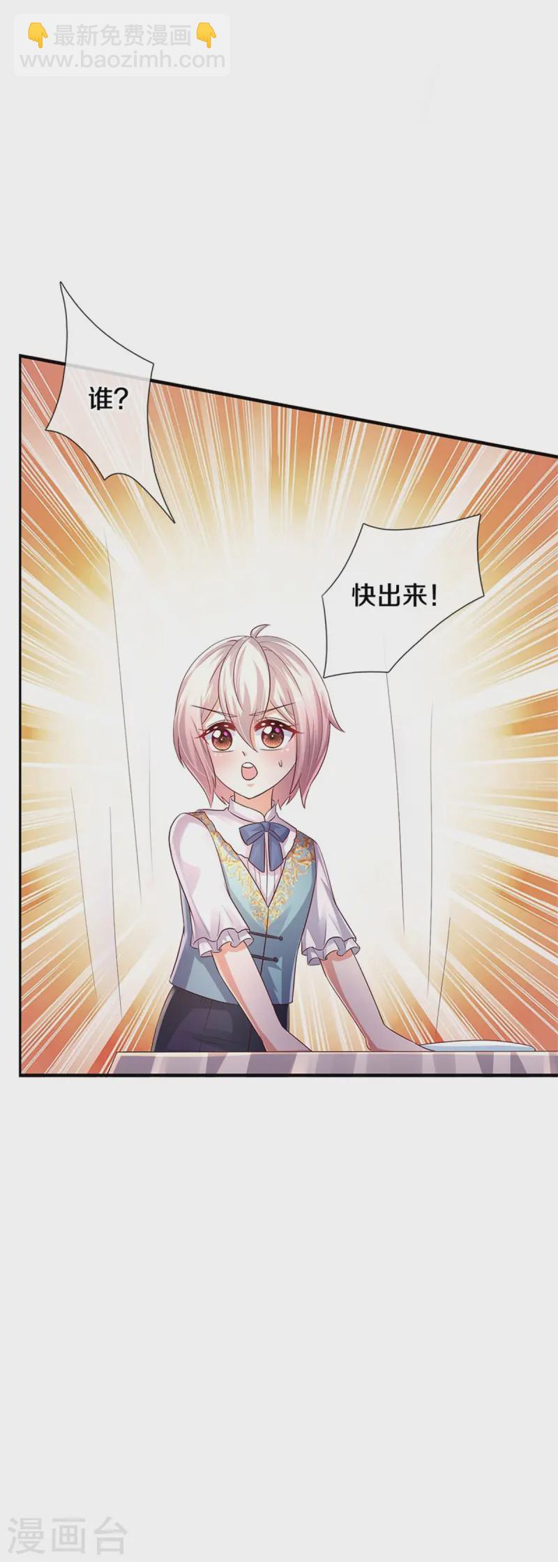 第579话 有事相求9