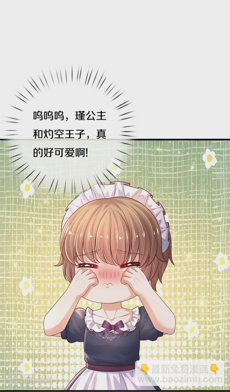 第580话 凭号看牙16