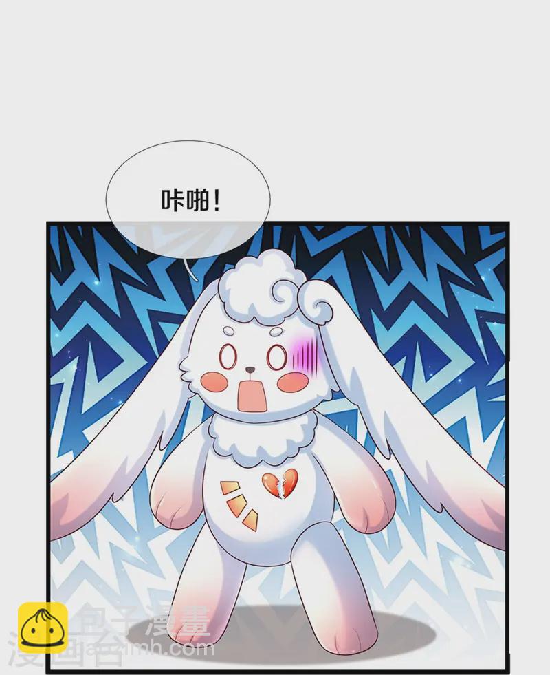 第580话 凭号看牙21