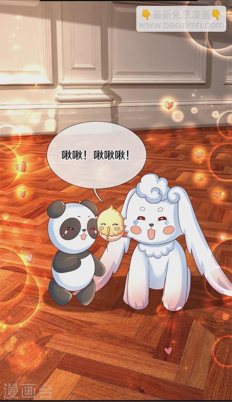 第580话 凭号看牙23