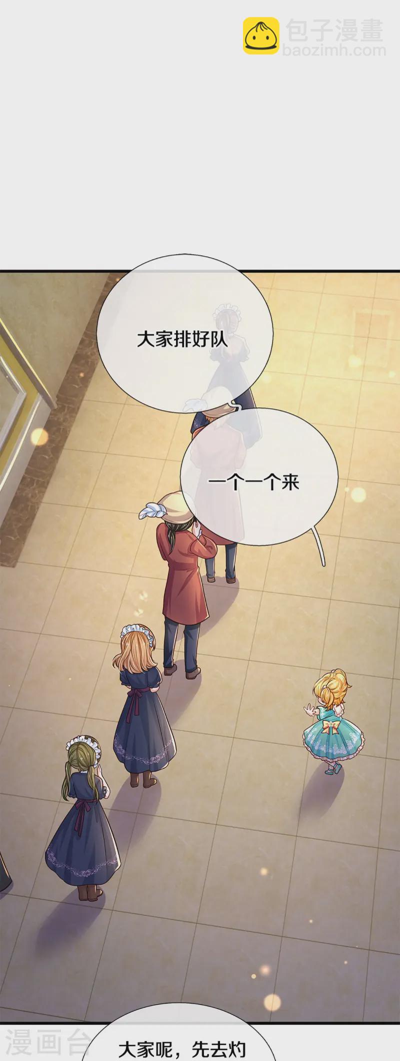 第580话 凭号看牙25