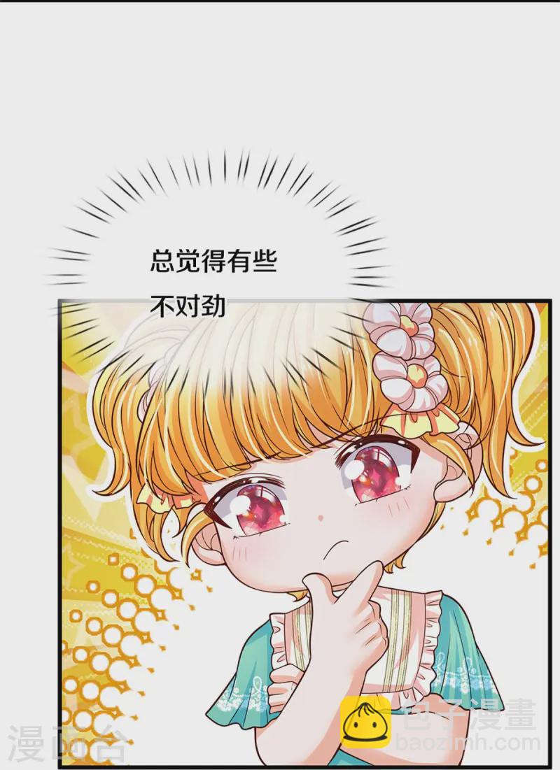 第580话 凭号看牙31