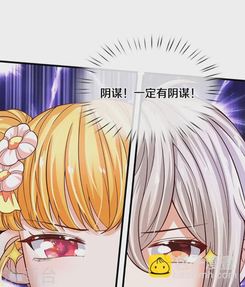 第580话 凭号看牙32