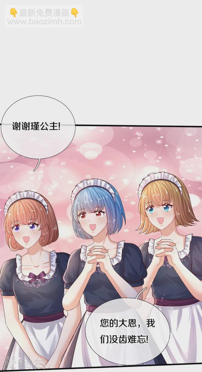 第580话 凭号看牙4
