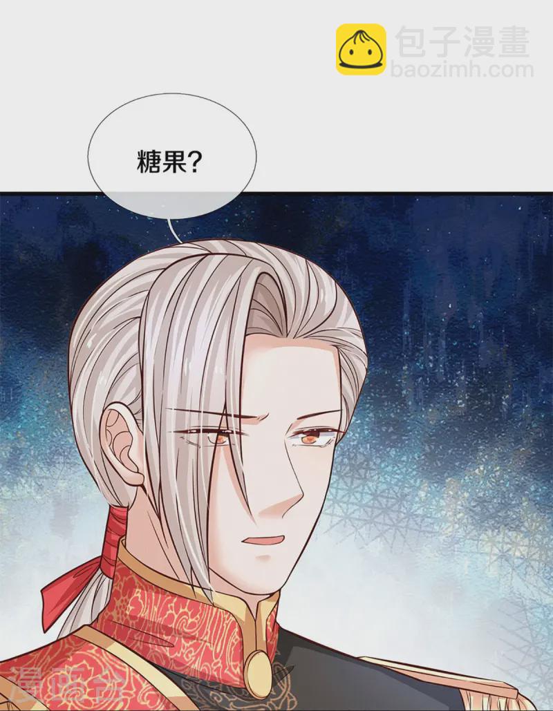 第581话 糖果商12