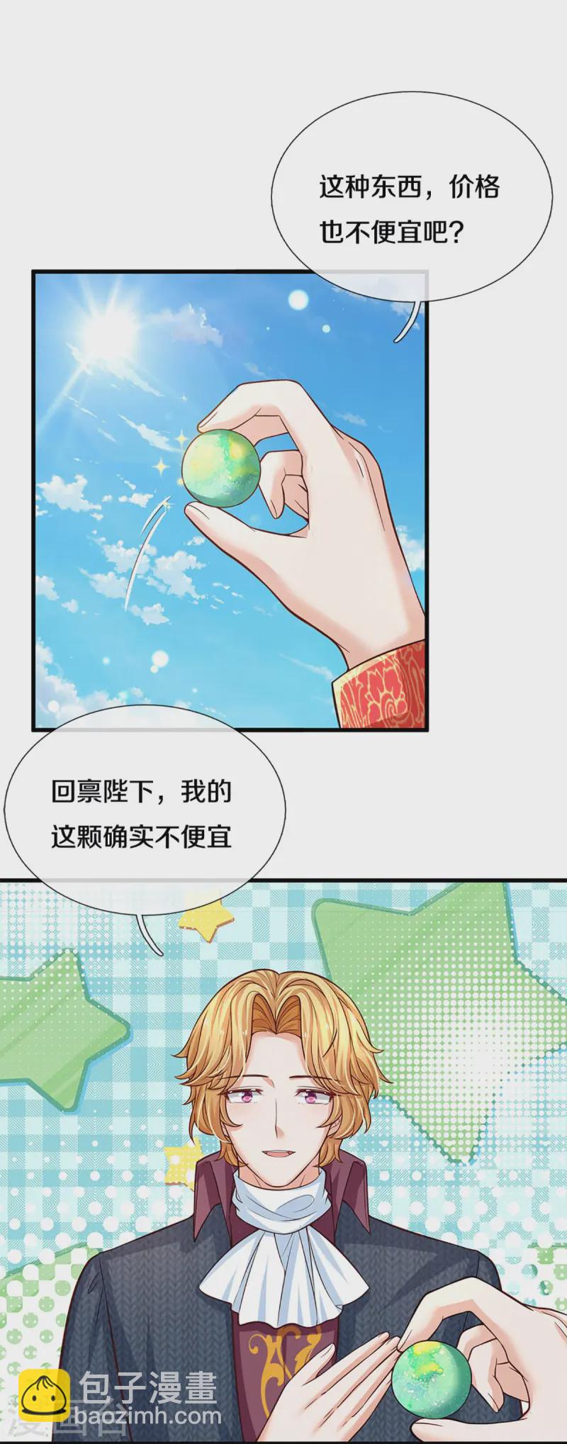 第581话 糖果商14