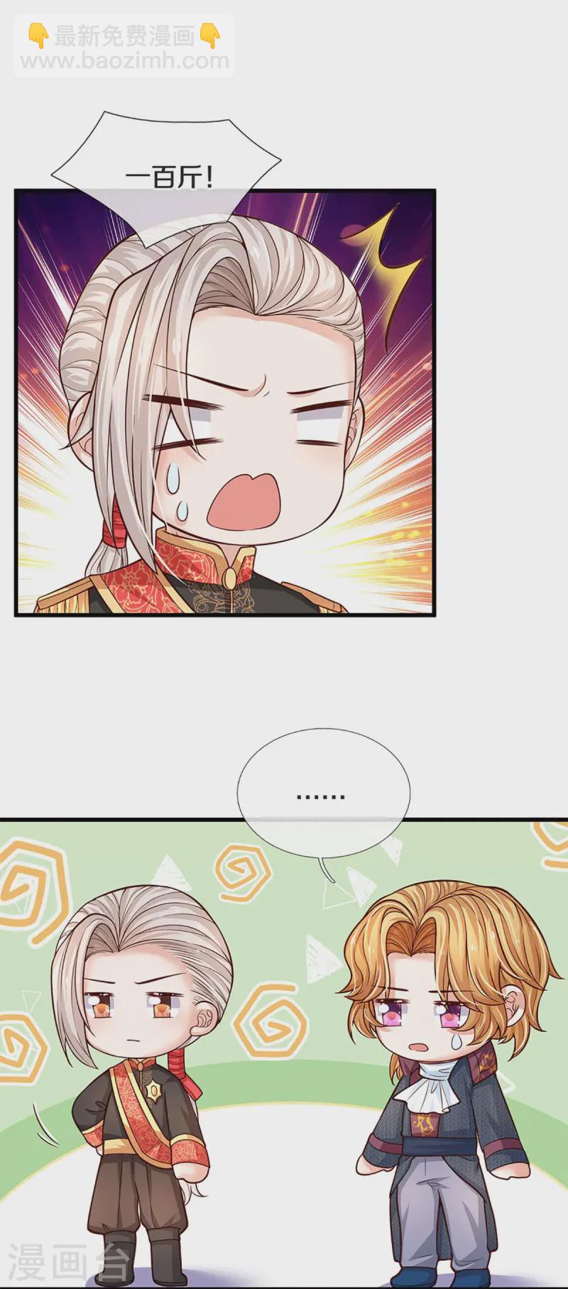 第581话 糖果商21