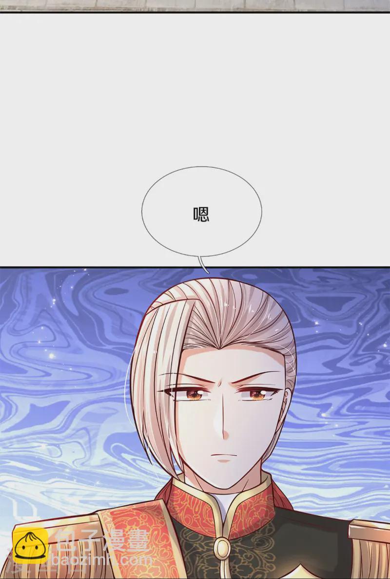 第581话 糖果商27