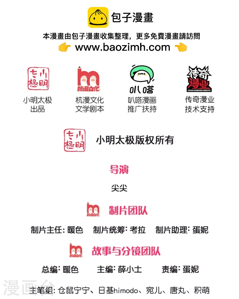 第583话 有些危险1