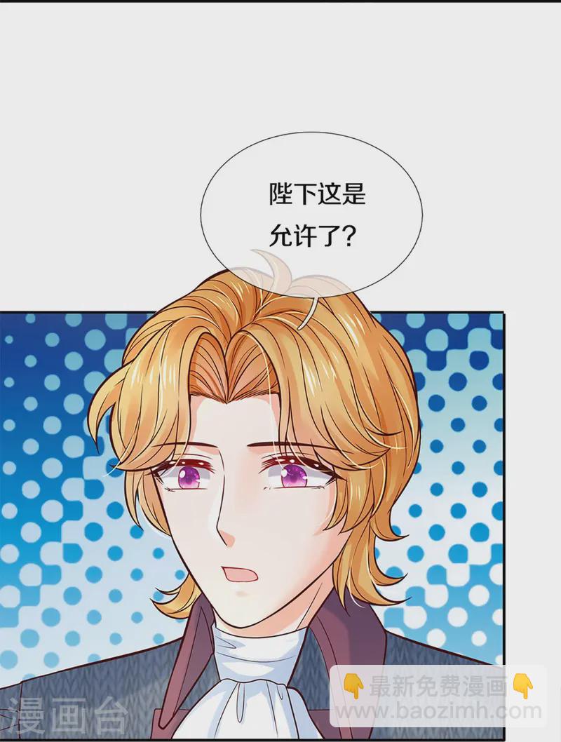 第583话 有些危险15