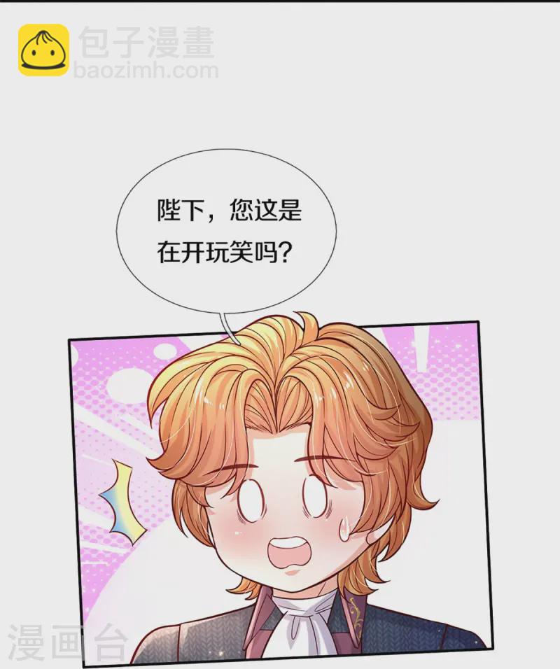 第583话 有些危险19