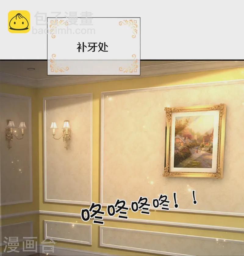 第583话 有些危险22