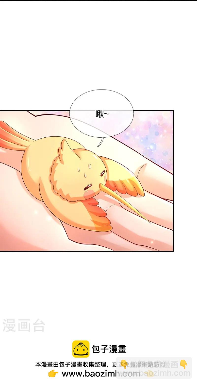 第583话 有些危险27