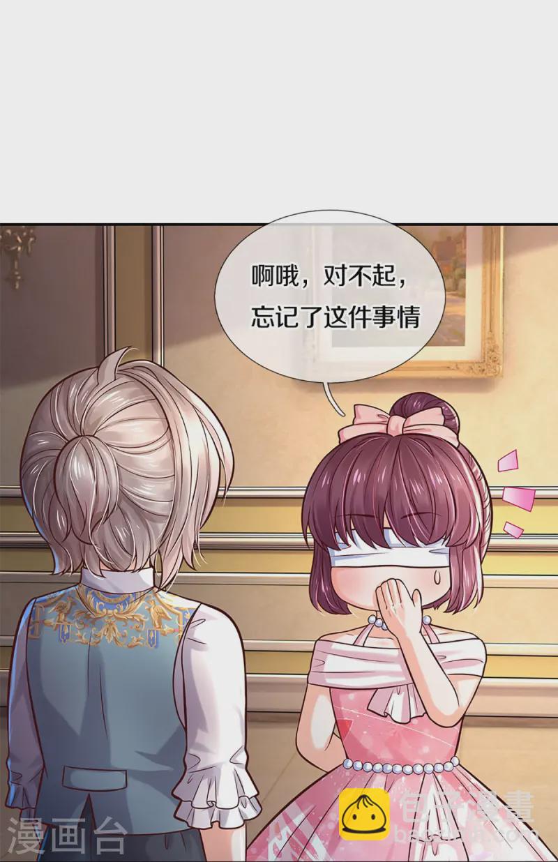 第583话 有些危险9