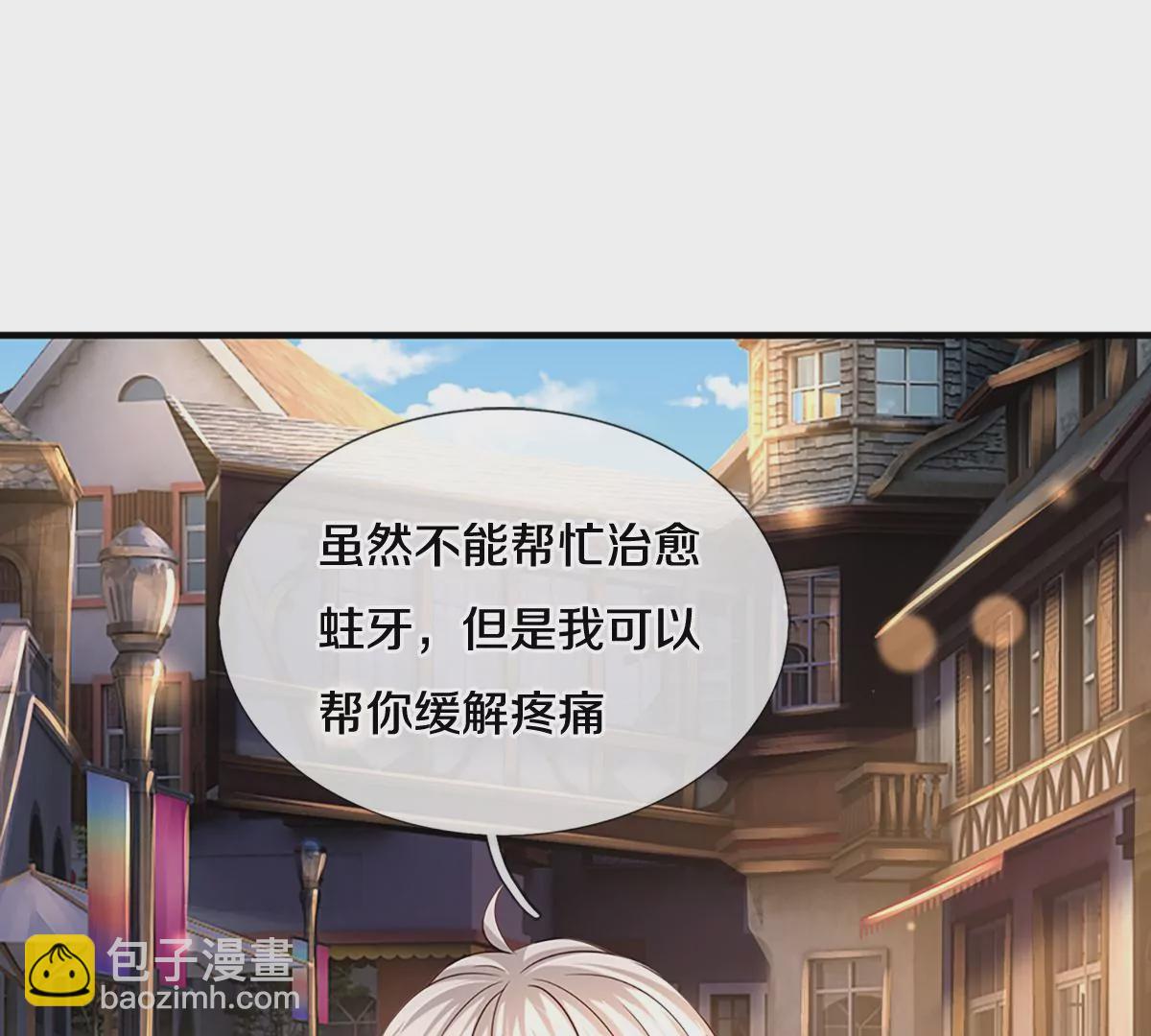 第598话 贵族的小孩26