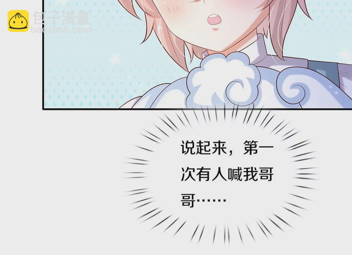 第598话 贵族的小孩41