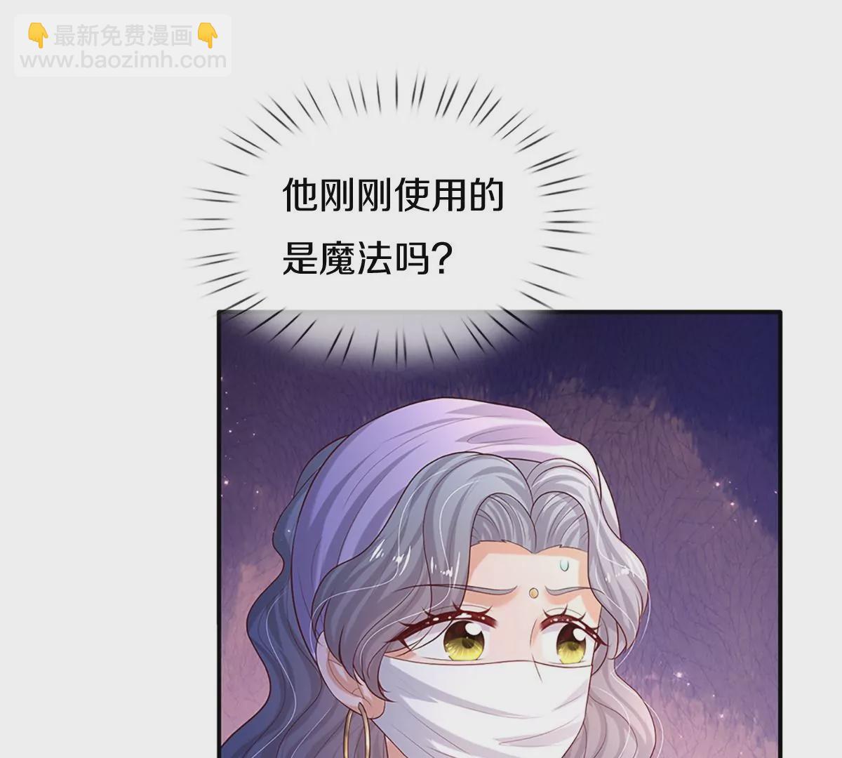 第598话 贵族的小孩64