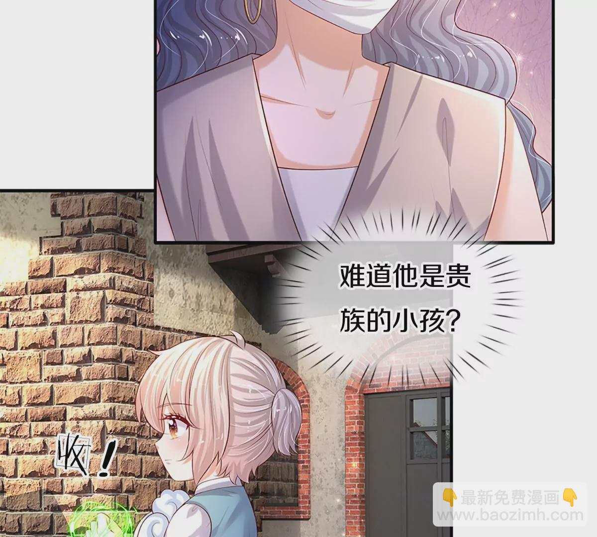 第598话 贵族的小孩65