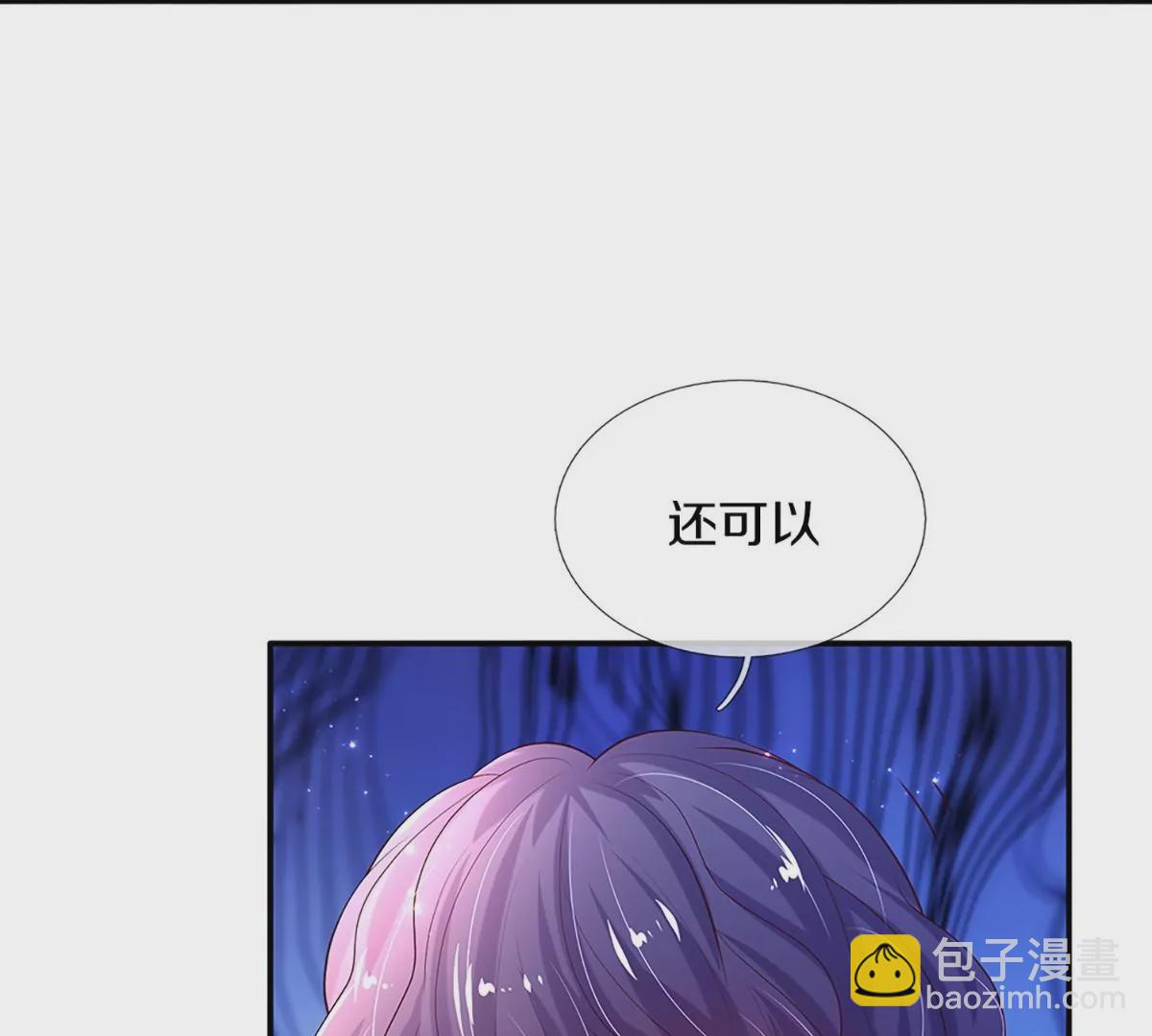 第599话 手下留情20