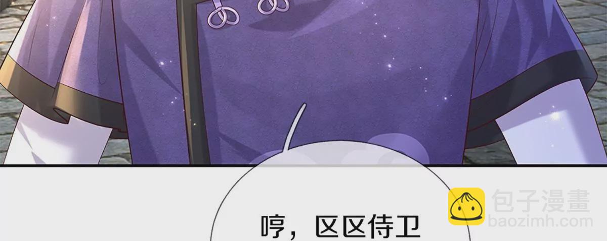 第599话 手下留情24