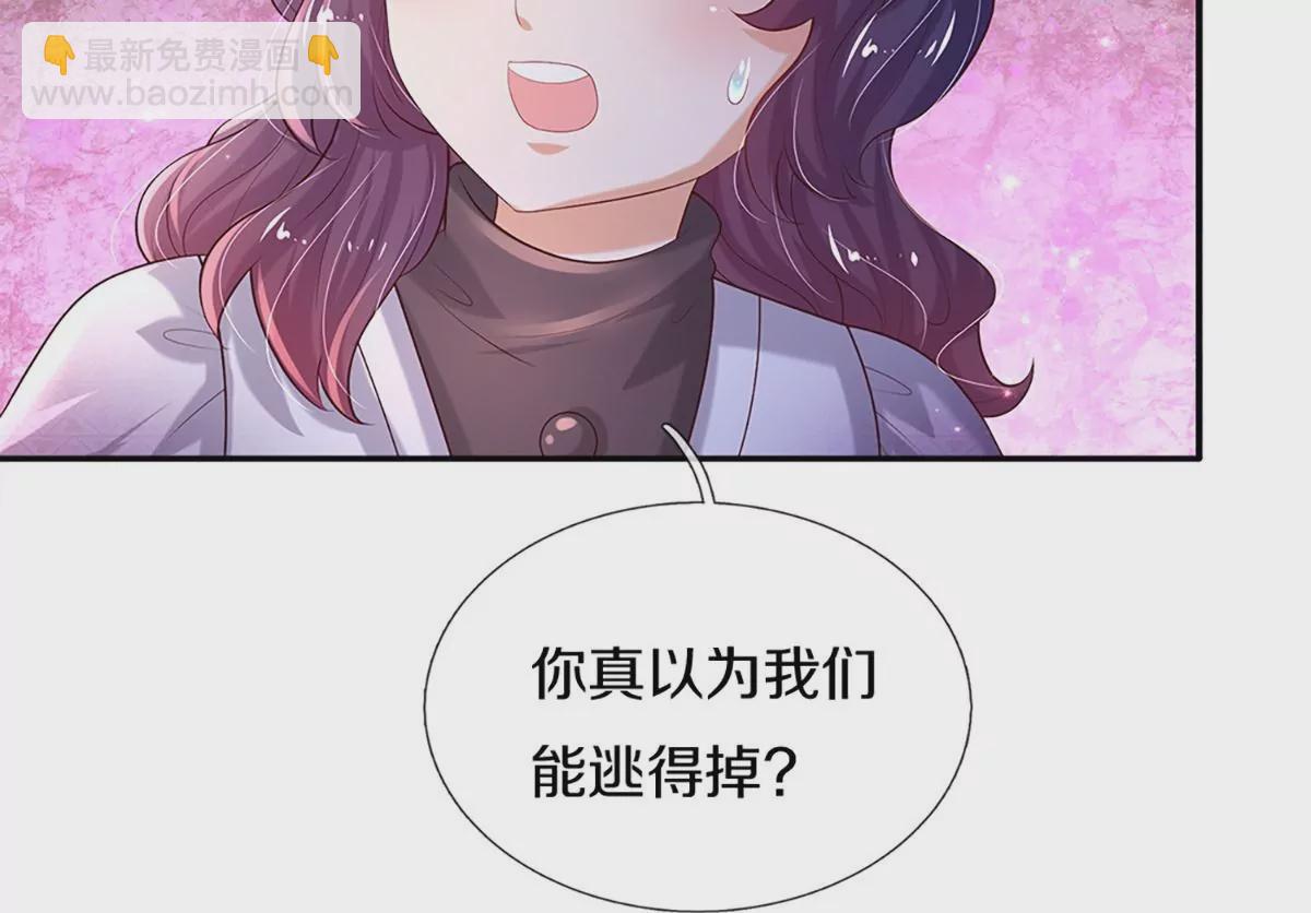 第599话 手下留情32