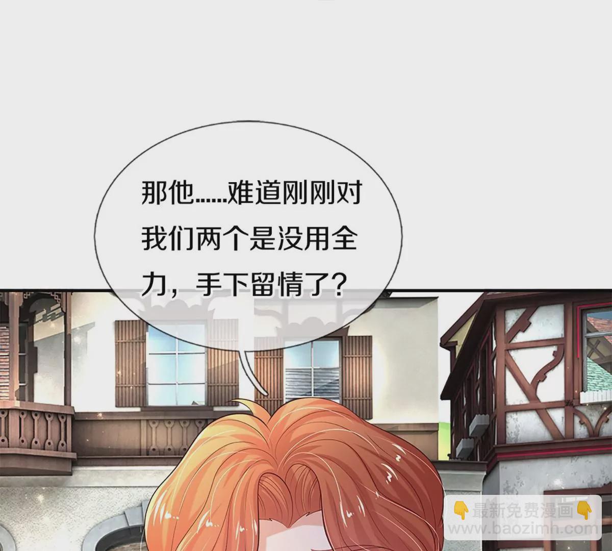 第599话 手下留情33