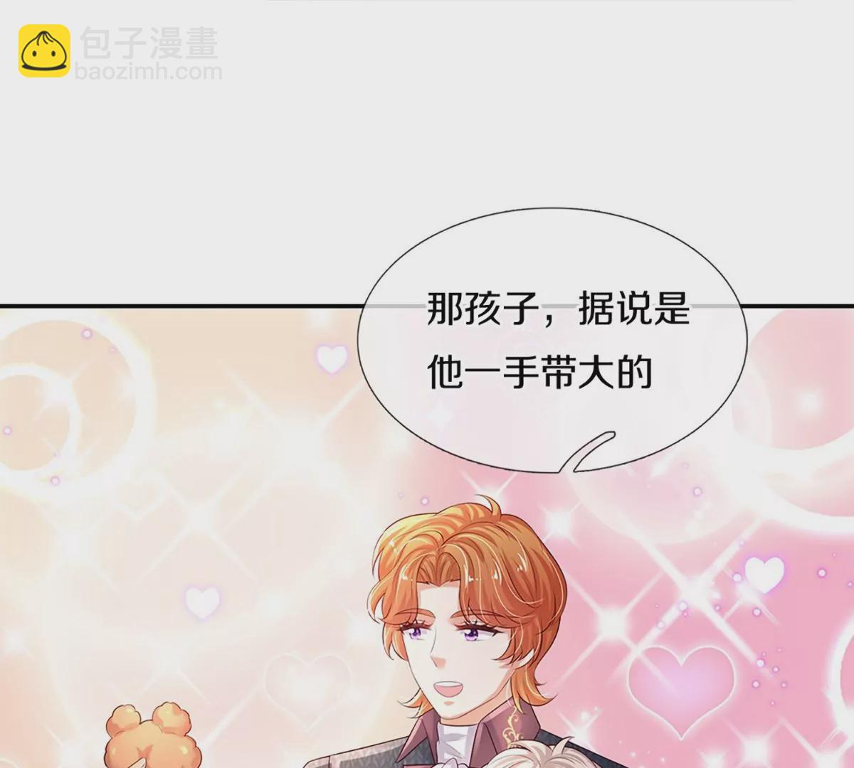 第599话 手下留情38