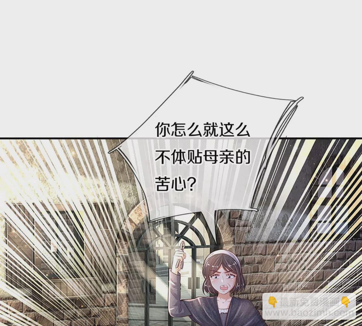 第599话 手下留情47
