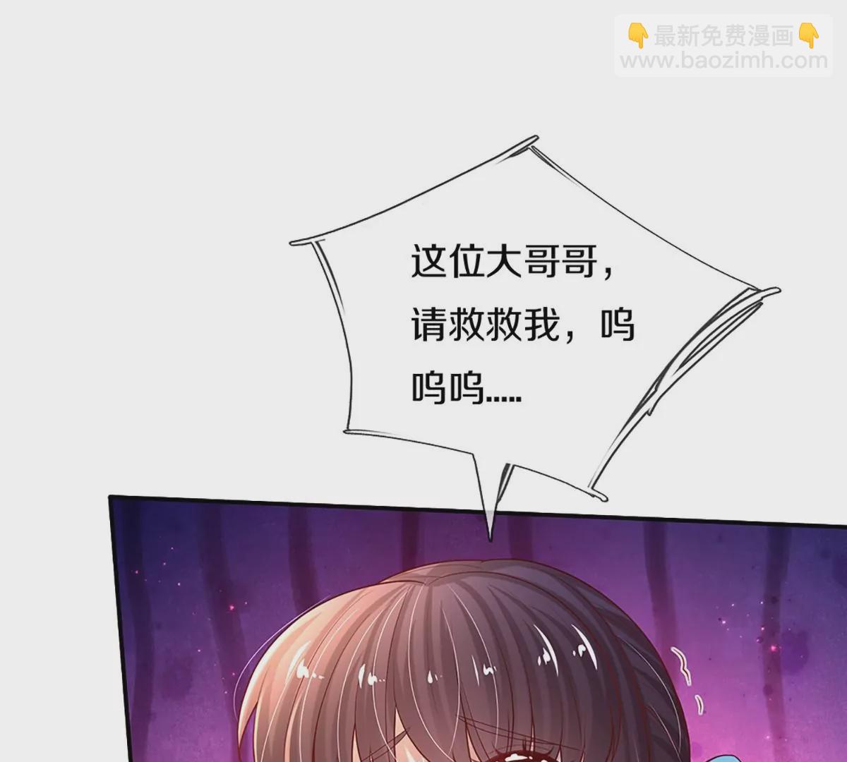 第599话 手下留情55