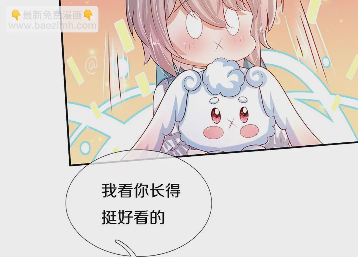 第599话 手下留情6
