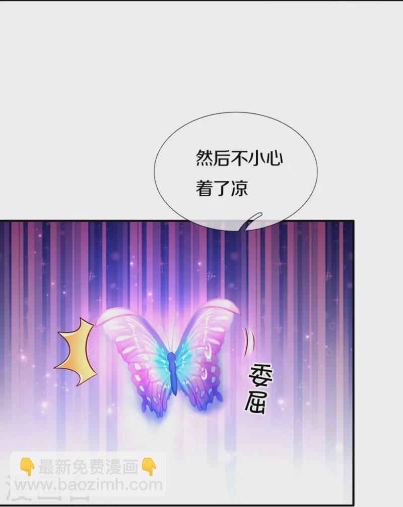 第584话 好生照料17