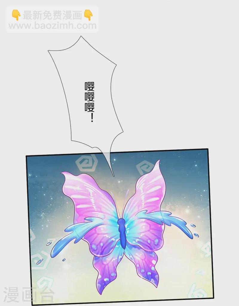 第584话 好生照料21